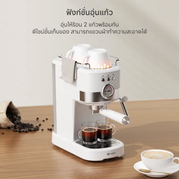 Simplus Coffee Machine เครื่องชงกาแฟ อิตาลีสกัดอัตโนมัติ 15Bar แรงดันลึก ถังเก็บน้ำ 1.2L พร้อมปุ่มหมุนอุณหภูมิ TasteBrew KFJH0141. แรงดันลึก 15Bar: สกัดและปล่อยน้ำมันหอมจนสุด