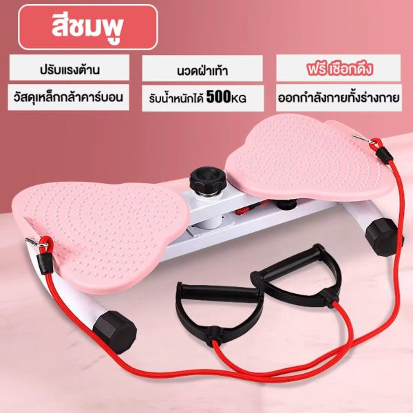 MEIJIASIเครื่องบิดเอวเครื่องเล่นหมุนฟิตเนส