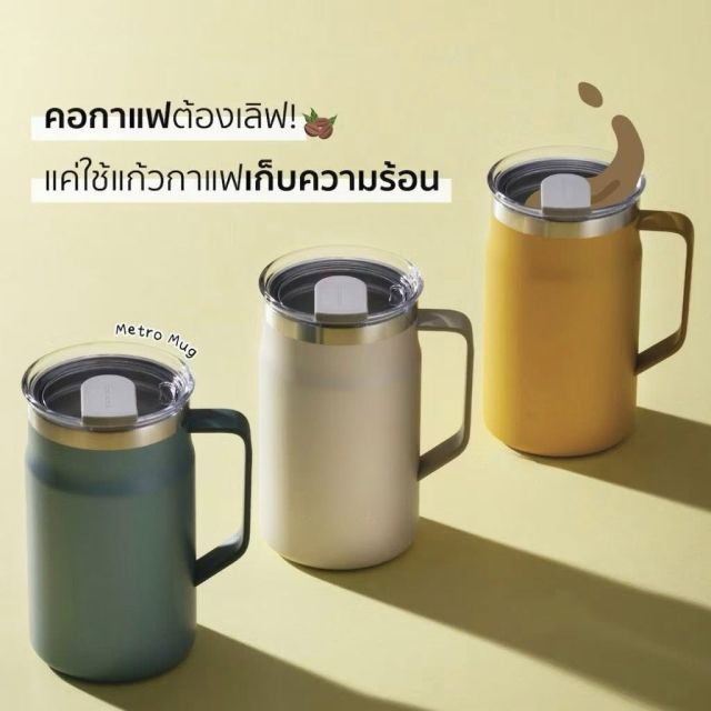 แก้วเก็บอุณหภูมิ ความจุ 600 ml.