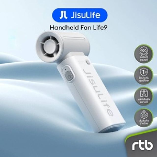 JisuLife Life9 พัดลมมือถือ สีขาว