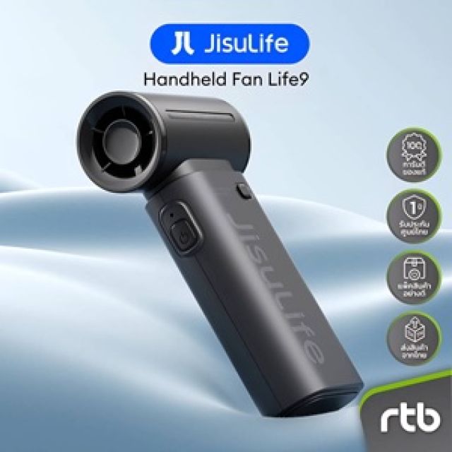 JisuLife Life9 พัดลมมือถือ สีดำ