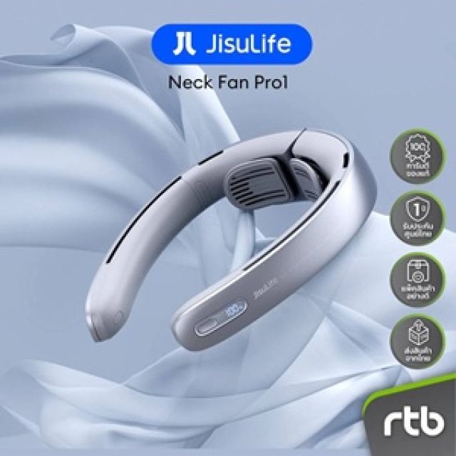 JisuLife Neck Fan Pro1 พัดลมคล้องคอ