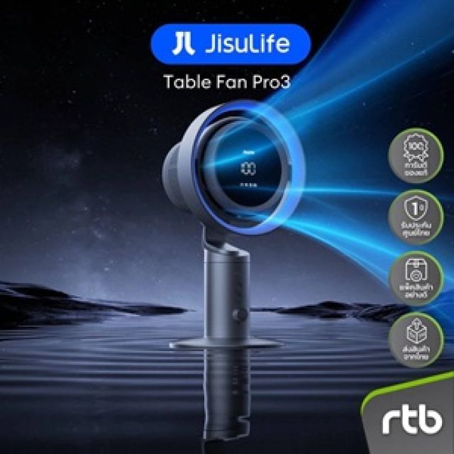 JisuLife Pro3 พัดลมตั้งโต๊ะ Table Fan