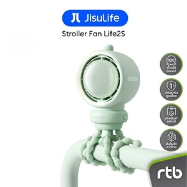 JisuLife Life2S พัดลมติดรถเข็นเด็ก Stroller Fan สีเขียวมิ้นท์